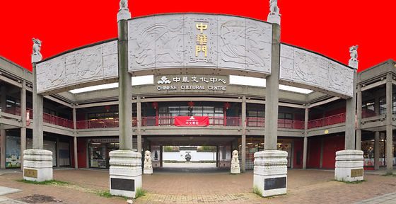 S.K. Lee Academy – Chinese Language School