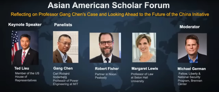 AASF Webinar: Reflecting on Professor Gang Chen’s Case and Looking Ahead to the Future of the China Initiative