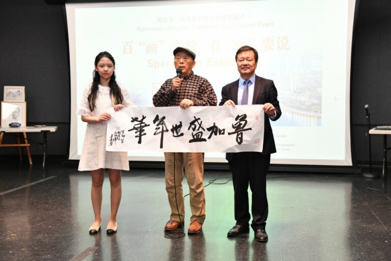 Richmond-Qingdao Sister City Cultural Event: A Hundred Paintings Display – Exploring Qingdao’s Intangible Cultural Heritage Exhibition