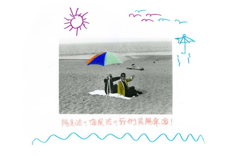 Vivian Wan’s family cut out memories from their archives; she had to fill the gaps in herself