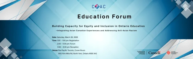 CPAC Institute Holds Forum on Building Capacity for Equity and Inclusion in Ontario Education