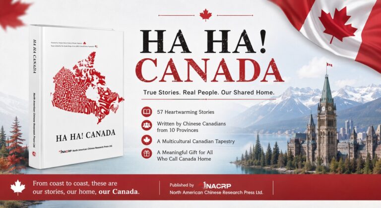 New Book Recommendation | Ha Ha Canada
